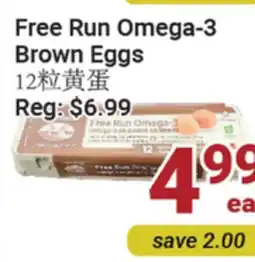 Oceans Fresh Food Market Free Run Omega-3 Brown Eggs offer