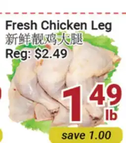 Oceans Fresh Food Market Fresh Chicken Leg offer