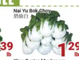 Oceans Fresh Food Market NAI YU BOK CHOY offer