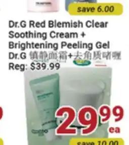 Oceans Fresh Food Market Dr.G Red Blemish Clear Soothing Cream +Brightening Peeling Gel offer