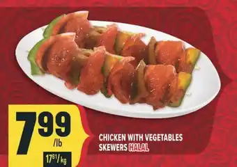 Marché Adonis CHICKEN WITH VEGETABLES SKEWERS HALAL offer