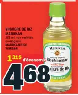 Super C VINAIGRE DE RIZ MARUKAN | MARUKAN RICE VINEGAR offer
