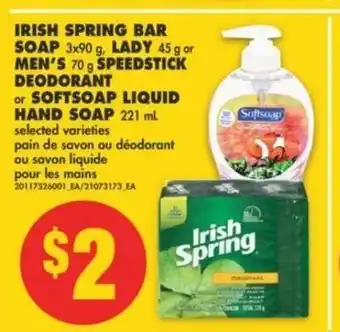 No Frills Iris Spring Bar Soap offer