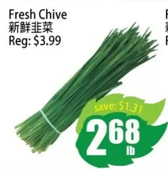 Field Fresh Supermarket Fresh Chive offer