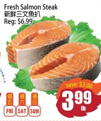 Fresh Salmon Steak