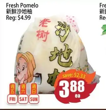 Field Fresh Supermarket Fresh Pomelo offer