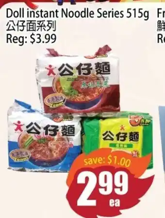 Field Fresh Supermarket Doll instant Noodle Series offer
