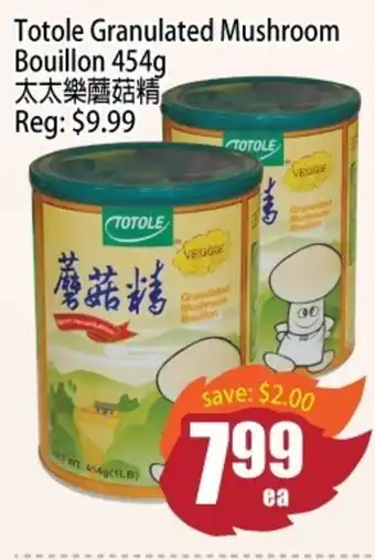 Totole Granulated Mushroom Bouillon
