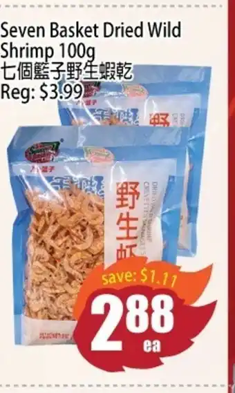 Field Fresh Supermarket Seven Basket Dried Wild Shrimp offer