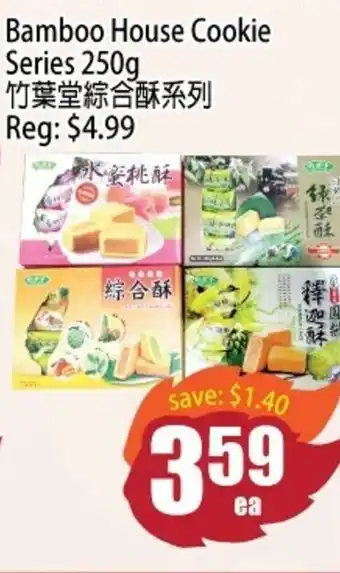 Field Fresh Supermarket Bamboo House Cookie offer