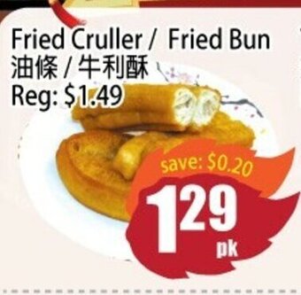 Fried Cruller Fried Bun