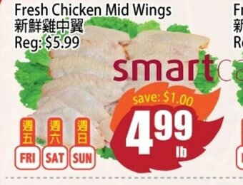 Field Fresh Supermarket Fresh Chicken Mid Wings offer