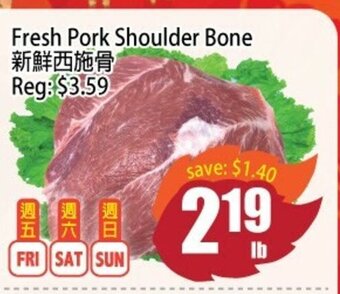 Field Fresh Supermarket Fresh Pork Shoulder Bone offer