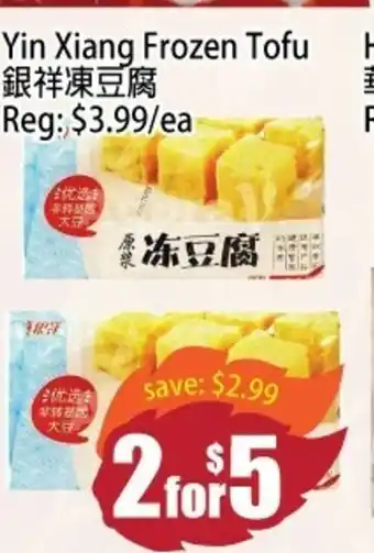 Field Fresh Supermarket Yin Xiang Frozen tofu offer