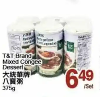 T&T Supermarket Brand Mixed Congee Dessert offer