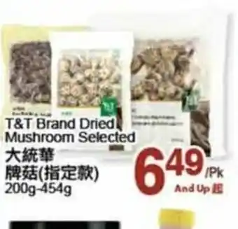 T&T Supermarket Mushroom Selected offer