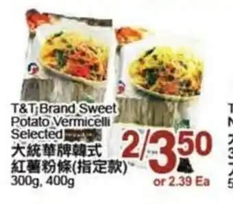 T&T Supermarket Potato Vermicelli Selected offer