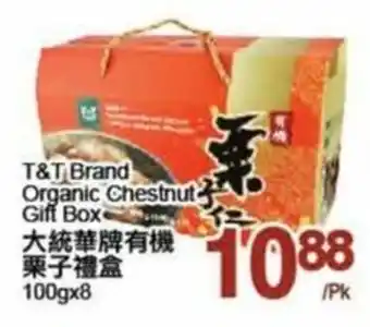 T&T Supermarket T&T Brand Organic Chestnut Gift Box offer