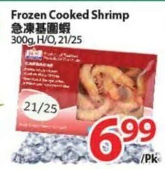 T&T Supermarket Frozen Cooked Shrimp offer