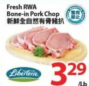 T&T Supermarket Fresh RWA Bone-in Pork Chop offer
