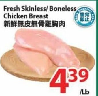 T&T Supermarket Fresh Skinless/Boneless Chicken Breast offer