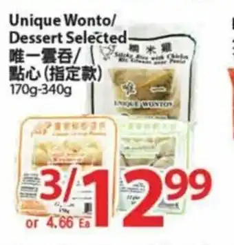 T&T Supermarket Unique Wonto/Dessert Selected offer