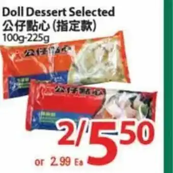 T&T Supermarket Doll Dessert Selected offer