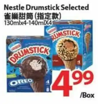 T&T Supermarket Nestle Drumstick Selected offer