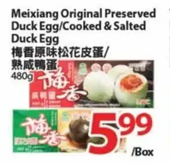 T&T Supermarket Meixiang Original Preserved Duck Egg/Cooked & Salted offer