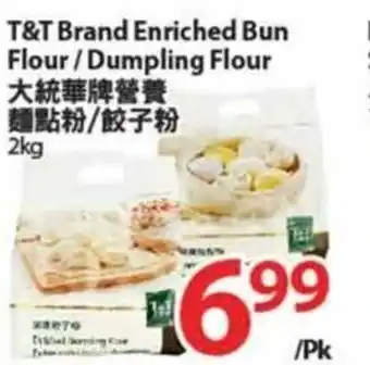 T&T Supermarket T&T Brand Enriched Bun Flour/ Dumpling Flour offer