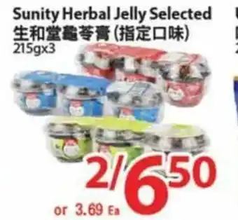 T&T Supermarket Sunity Herbal Jelly Selected offer