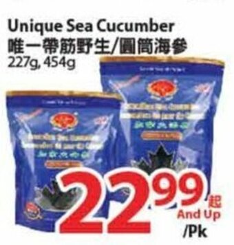 T&T Supermarket Unique Sea Cucumber offer