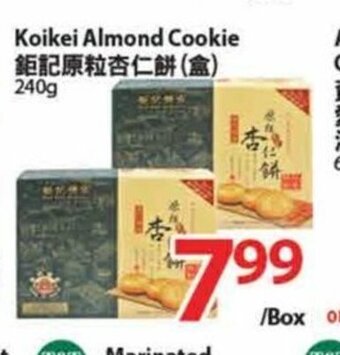 T&T Supermarket Koikei Almond Cookie offer