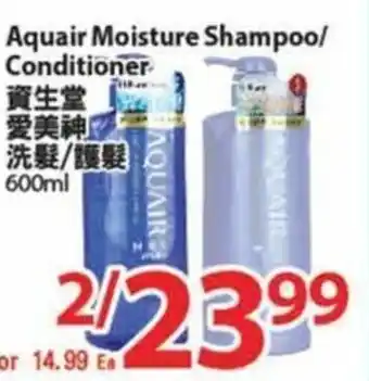 T&T Supermarket Aquair MOisture Shampoo/Conditioner offer