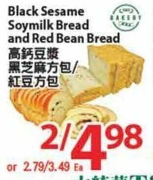 T&T Supermarket Black Sesame Soymilk Bread offer