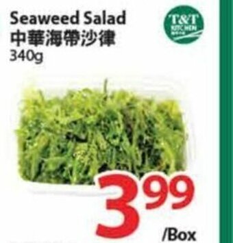 T&T Supermarket Seaweed Salad offer