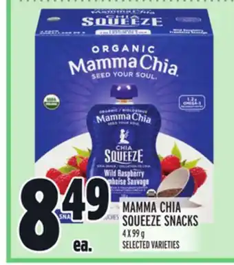 Metro MAMMA CHIA SQUEEZE SNACKS offer