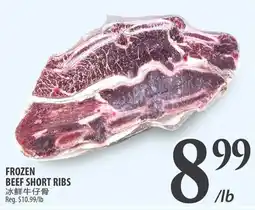 Al Premium Food Mart Frozen beef short ribs offer