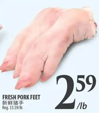 Al Premium Food Mart Fresh pork feet offer