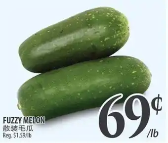 Al Premium Food Mart Fuzzy melon offer