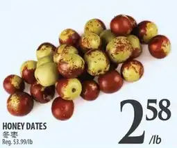 Al Premium Food Mart Honey dates offer
