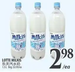 Al Premium Food Mart Lotte milkis offer