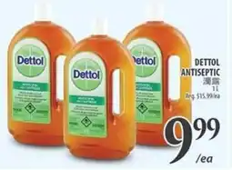 Al Premium Food Mart Dettol antiseptic offer