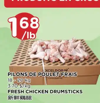 Kim Phat FRESH CHICKEN DRUMSTICKS offer