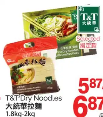 T&T Supermarket T&T DRY NOODLES, 1.8kg-2kg offer