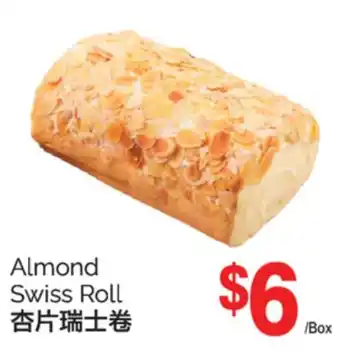 T&T Supermarket ALMOND SWISS ROLL offer