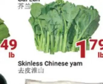 Oceans Fresh Food Market Gai Lan offer