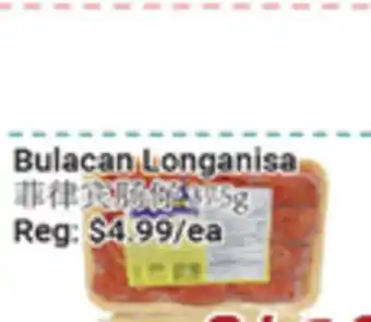 Oceans Fresh Food Market Bulacan Longanisa offer