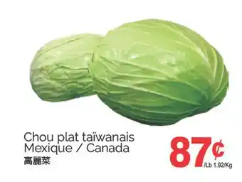 T&T Supermarket CHOU PLAT TAIWANAIS offer