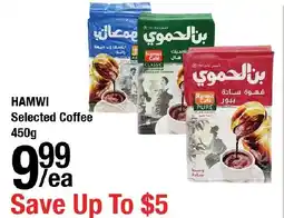 Arz Fine Foods HAMWI Selected Coffee offer
